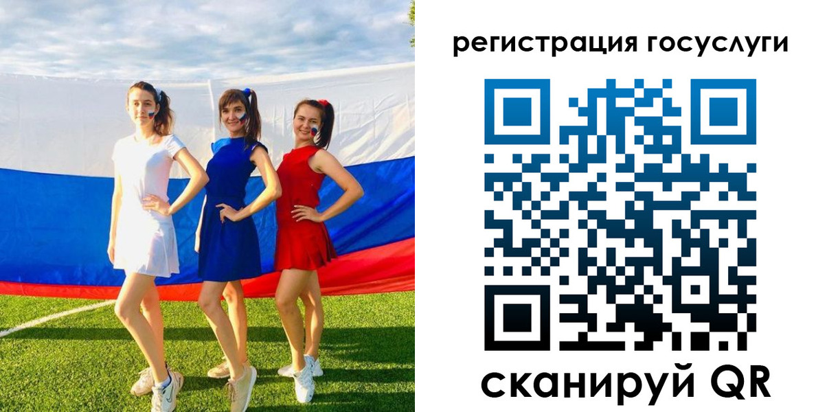 временная регистрация 2025 в Мелеузе