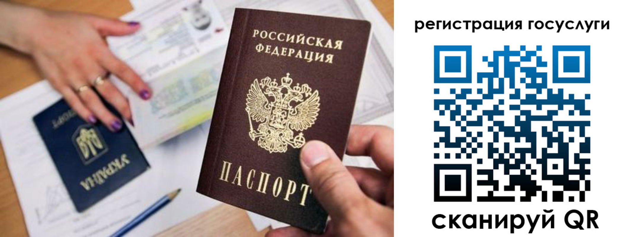 прописка иностранных граждан в Мелеузе