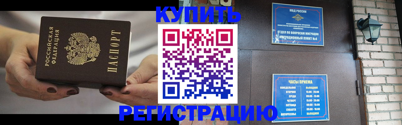 пропишу в квартире в Мелеузе